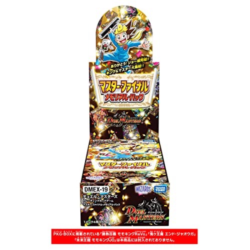 Duel Masters TCG Master Final Memorial Pack DMEX-19