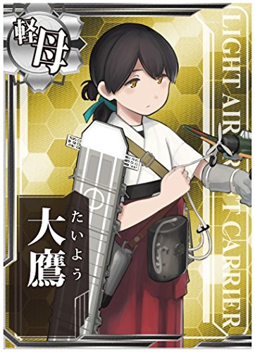 Kanmusu Light Aircraft Carrier Taiyo - 1/700 Échelle - Collection Kantai ~ Kan Colle ~ - Aoshima