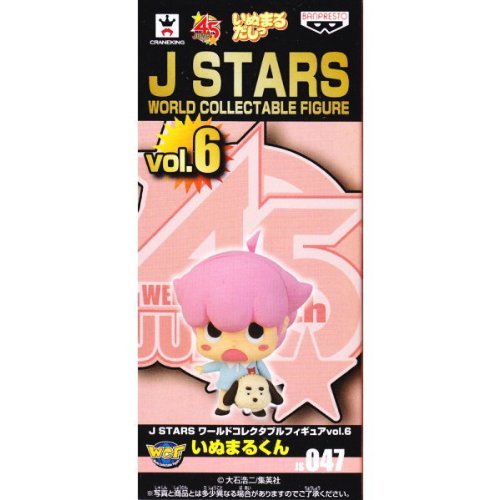 Inumarukun J Stars World Collectable Figure vol.6 Inumarudashi - Banpresto