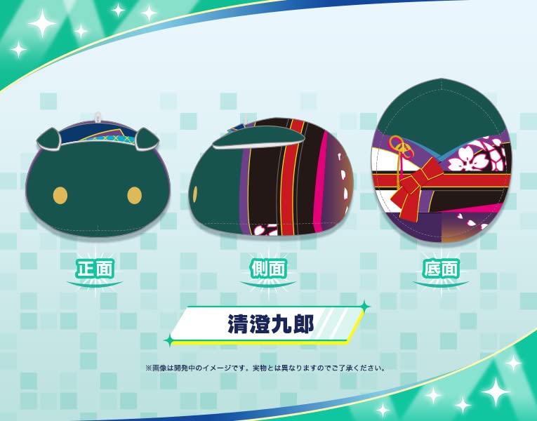 The Idolmaster SideM MochiMochi Friends Plush Kiyosumi Kuro