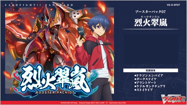VG-D-BT07 "Card Fight!! Vanguard will+Dress" Booster Pack Vol. 7 Rekkasuiran