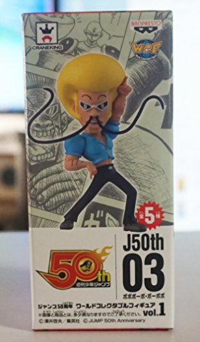 Bobobo-bo Bo-bobo Jump 50th Anniversary World Collectable Figure vol.1 Bobobo-bo Bo-bobo - Banpresto