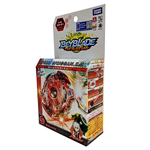 Beyblade Burst B-35 Starter Storm Spligan.K.U