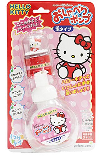 Osyaberi Pump "Hello Kitty"