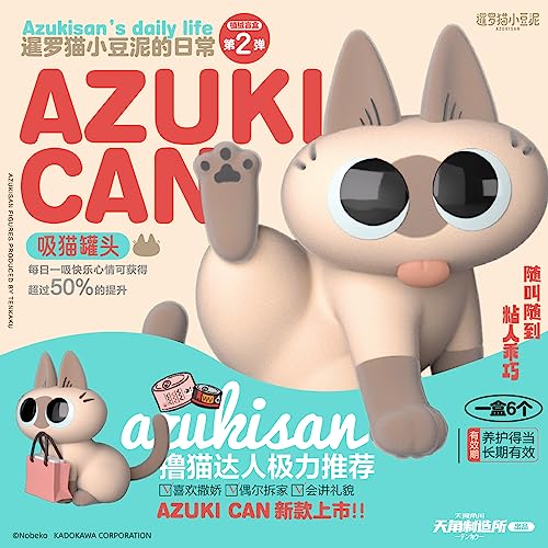 TIANWEN KADOKAWA AZUKISAN'S DAILY LIFE SERIES VOL.2 TRADING FIGURE