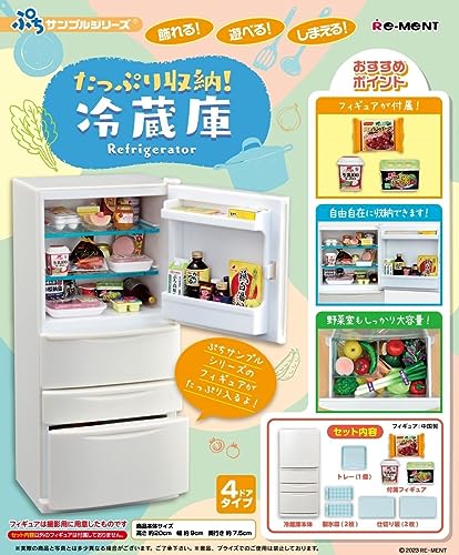 Petit Sample Series Tappuri Shunou! Refrigerator