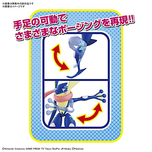 "Pokemon" Pokemon Plastic Model Collection PokePla 47 Select Series Greninja