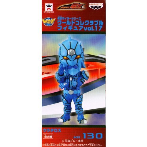 Urataros Kamen Rider World Collectable Figure vol.17 Kamen Rider Den-O - Banpresto