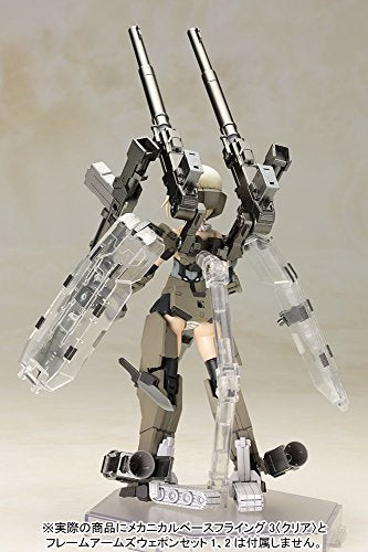 Figura gourai - kotobukiya