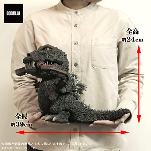 Gigantic Series x Default Real "Godzilla" Godzilla (1954)