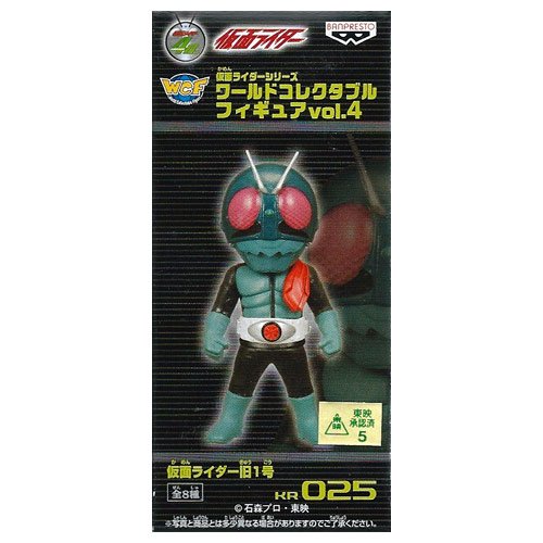 Kamen Rider Ichigo Kamen Rider World Collectable Figure vol.4 Kamen Rider - Banpresto