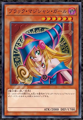 "Yu-Gi-Oh! Duel Monsters" Jigsaw Puzzle 1000 Piece 1000T-386 Dark Magician Girl