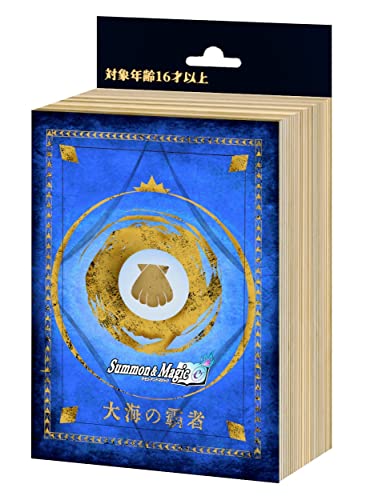 Summon & Magic Themed Prebuilt Deck Taikai no Hasha Deck