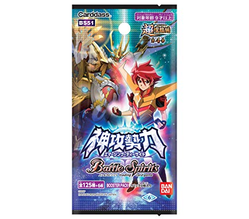 Battle Spirits Cho Kourin Ver. Vol. 4 Emerging Deeside Booster Pack BS51