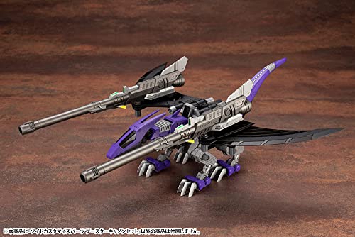 Zoids HMM ZOIDS Customize Parts Booster Cannon Set