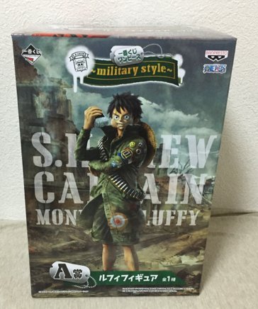 Ichiban Kuji One Piece Military Style Luffy
