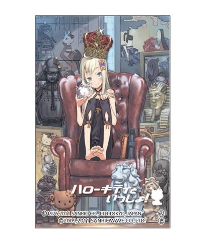 Moe Sleeve Vol. 40 "Hello Kitty to Issho!" Randou Rin by Kouhaku Kuroboshi