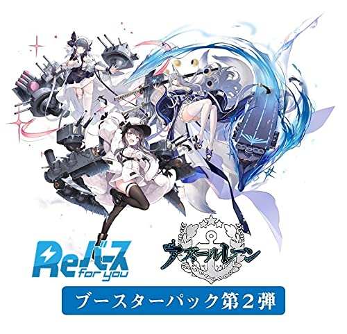 Re Birth for you Booster Pack "Azur Lane" Vol. 2
