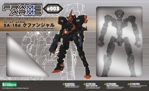 SA-16D KFANJAL - Scala 1/100 - Bracci per telaio (003) - Kotobukiya