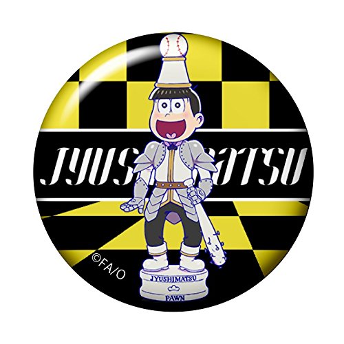 Matsuno Jyushimatsu (Pawn version) Osomatsu-san World Collectable Figure -Chess Matsu- White Osomatsu-san - Banpresto