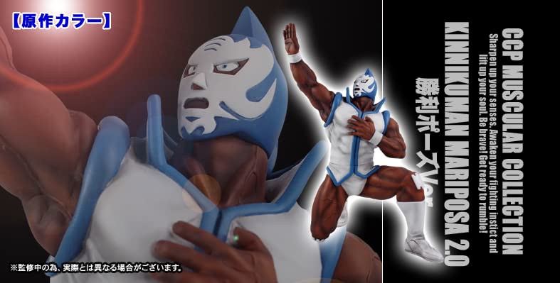 CCP Muscular Collection "Kinnikuman" No. 76 Mariposa 2.0 Victory Pose Ver. Original Color