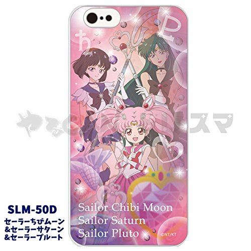 "Sailor Moon Crystal" iPhone6/6S Overlay Character Jacket Sailor Chibi Moon & Sailor Saturn & Sailor Pluto SLM-50D