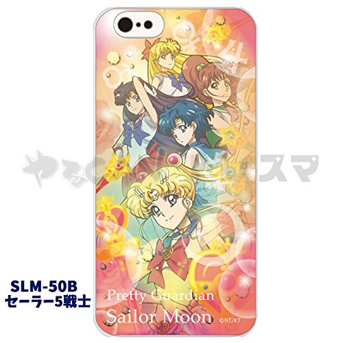 "Sailor Moon Crystal" iPhone6/6S Overlay Character Jacket Sailor 5 Soldiers SLM-50B