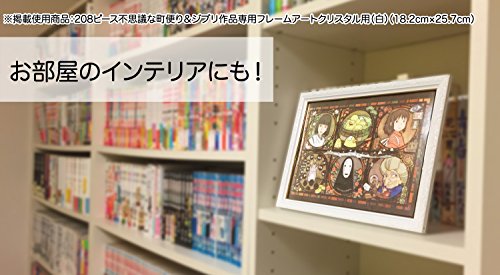 208 Piece Jigsaw Puzzle "Kiki's Delivery Service" Jiji's Letter Art Crystal Jig Sawpuzzle 18 2x25 7cm