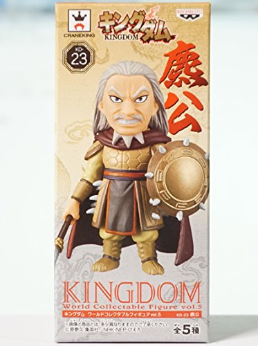 Kingdom World Collectable Figure Vol.5 Kingdom - Banpresto