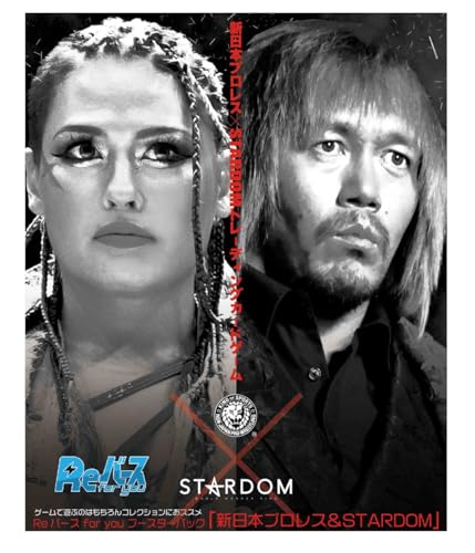 Re Birth for you Booster Pack New Japan Pro-Wrestling & STARDOM