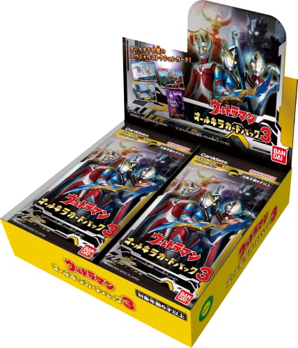 Ultraman All Kira Card Pack Vol. 3
