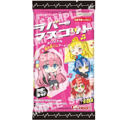 "Bocchi the Rock!" Rubber Mascot