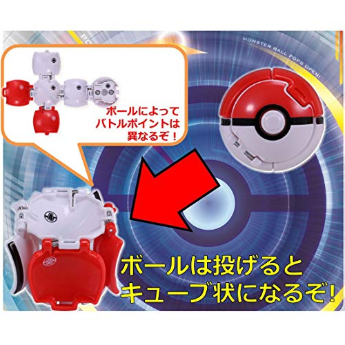 "Pokemon" Monster Collection Pokedel-z Mew (Poke Ball Clear Ver.)