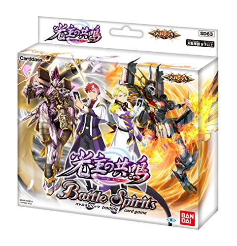 Battle Spirits Mega Deck Resonance of The Light Lord SD63