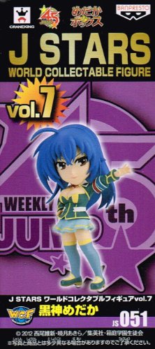 Kurokami Medaka J Stars World Collectable Figure vol.7 Medaka Box - Banpresto