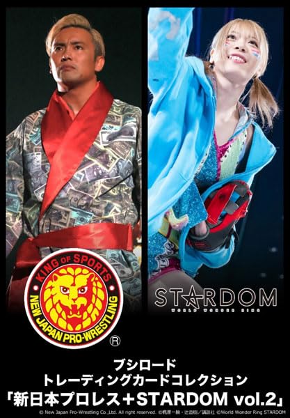 Bushiroad Trading Card Collection New Japan Pro-Wrestling + STARDOM Vol. 2
