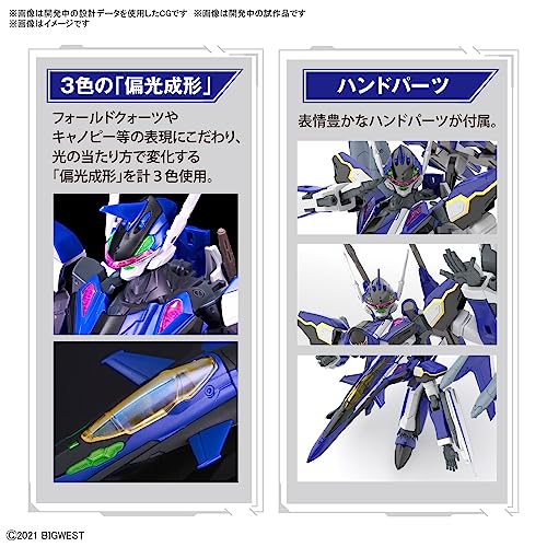 HG 1/100 "Macross Delta Movie: Absolute Live!!!!!!" YF-29 Durandal Valkyrie (Maximilian Jenius Fighter) Full Set Pack