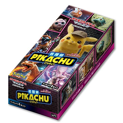 Pokemon-Kartenspiel Sun & Moon Movie Sonderpaket "Detective Pikachu" Box