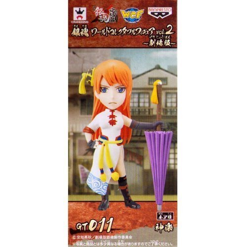 Kagura Gintama World Collectable Figure vol.2 Gekijouban Gekijouban Gintama Kanketsu hen: Yorozuya yo Eien Nare - Banpresto