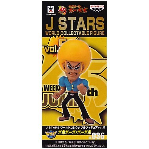 Bobobo-bo Bo-bobo J Stars World Collectable Figure vol.5 Bobobo-bo Bo-bobo - Banpresto