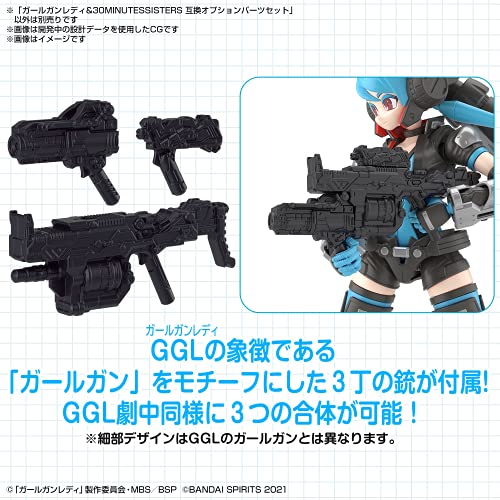 "Girl Gun Lady" & 30MS Interchangeable Option Parts Set