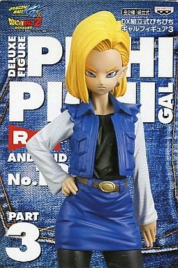Dragon Ball Z DX Girl Figure 3 Android No. 18 / C-18