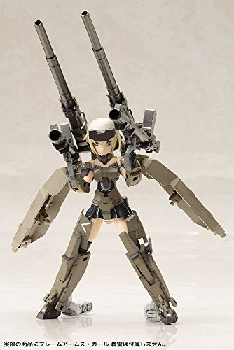 Weapon Set 1 Frame Arms Girl - Kotobukiya
