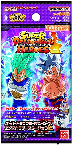 Super Dragon Ball Heroes Extra Booster Pack 2