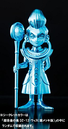 Whis Chogokin no Katamari Chogokin no Katamari Dragon Ball (DZ-12) Dragon Ball Super - Bandai
