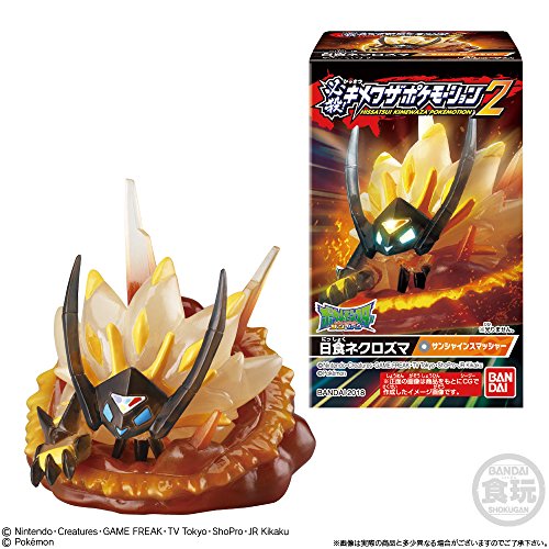 Bandai Shokugan Pocket Monsters Ultra Moon, Pocket Monsters Ultra Sun vol.2 - Bandai