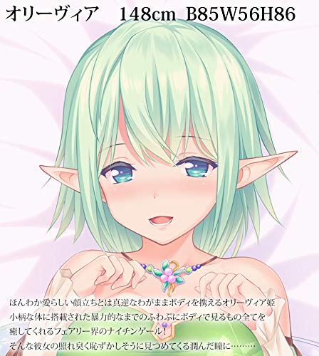 Yoiyometsuzura Blood-fairy Queen Dakimakura Cover Separate Ver.