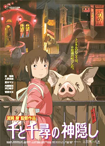 Jigsaw Puzzle Poster Collection "SPIRITED AWAY" 1000 Piece 1000C 212