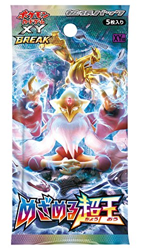 Pokemon Card Game XY BREAK Expansion Pack Mezameru Super King