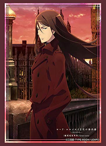 Bushiroad Sleeve Collection High-grade Vol. 2345 "The Case Files of Lord El-Melloi II -Rail Zeppelin Grace Note-" Lord El-Melloi II Part. 2